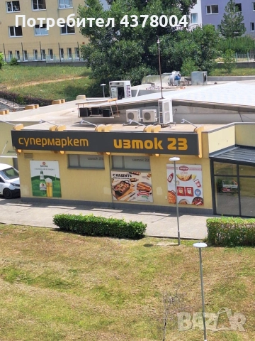 Продава отличен 2-стаен апартамент гр.Казанлък, снимка 17 - Апартаменти - 55269046