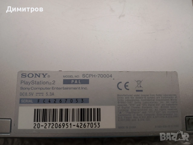 Playstation 2/ps2/Silver SCPH 70004, снимка 7 - PlayStation конзоли - 54901771