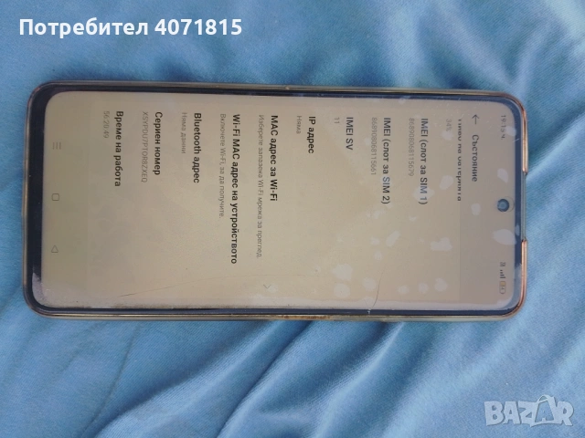 Oppo a58 , снимка 6 - Телефони с две сим карти - 54584877