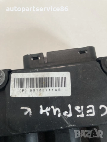 Управляващ блок за Chrysler Sebring 2.0 CRD (2008) P05105711AB, снимка 3 - Части - 54572939