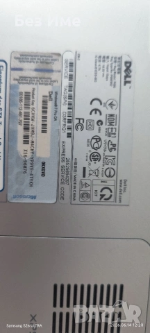 Лаптоп Dell XPS L702X, снимка 4 - Лаптоп аксесоари - 54900369