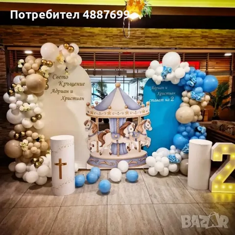 Украса за кръщене за София и района, снимка 8 - Декорация - 55325922