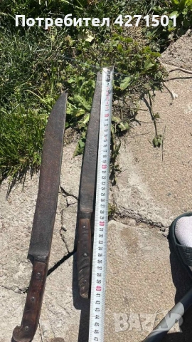 Стари ножове , снимка 4 - Ножове - 54303327