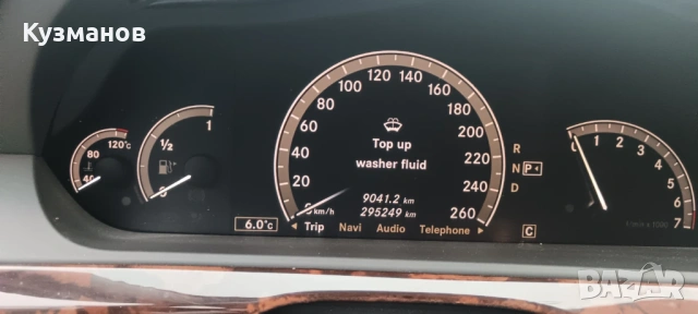 Продавам напълно обслужен Mercedes-Benz S 350, снимка 7 - Автомобили и джипове - 54436596