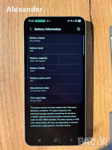 Samsung Galaxy S25+ 512GB, снимка 11 - Samsung - 54413289