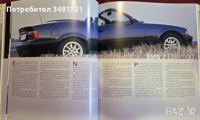 Голяма енциклопедия на BMW / BMW, снимка 17 - Други - 55065275
