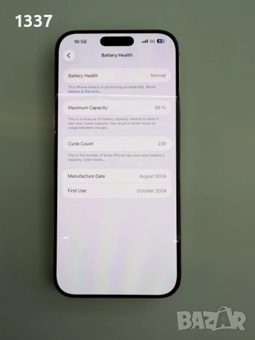 HOB! Iphone 16 Pro max 256GB
Desert Titanium, снимка 4 - Apple iPhone - 55511956