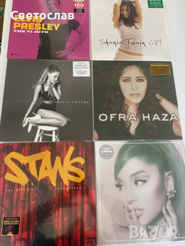 Чисто нови плочи и CD-та /запечатани/, снимка 5 - Грамофонни плочи - 55529729