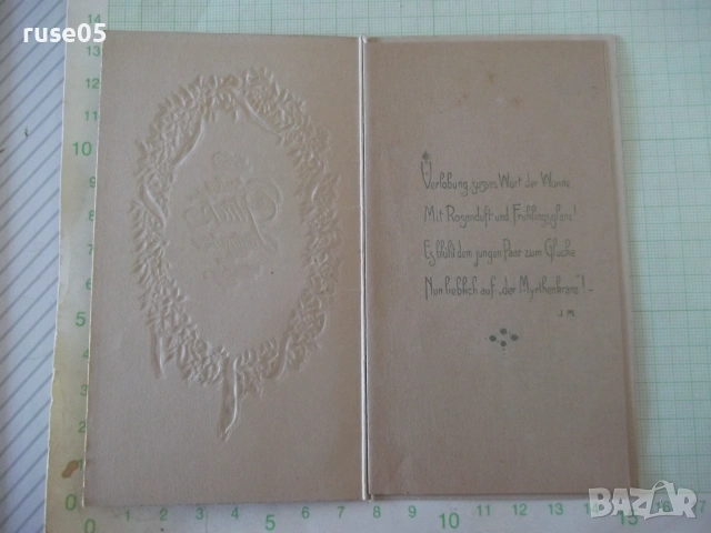 Картичка поздравителна от 1921 г. стара, снимка 3 - Филателия - 55078759