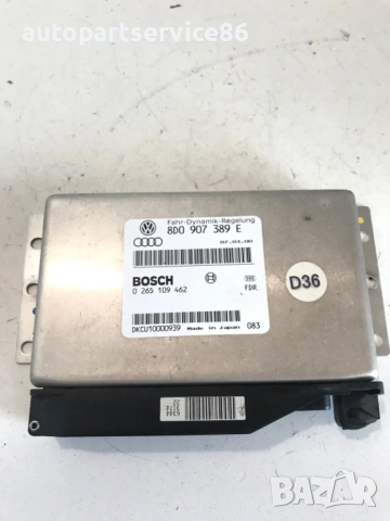 Управляващ блок за Audi A4 2.8 V6 (2001) 0265109462 8D0907389E