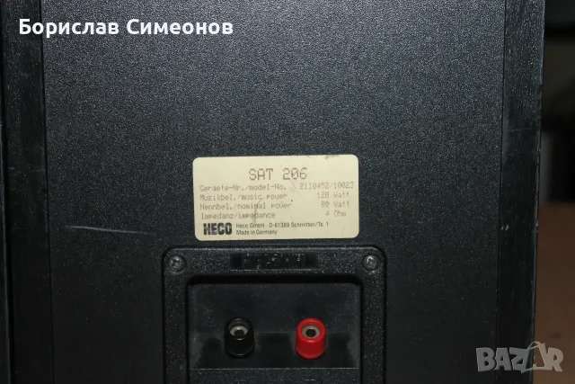 Тонколони HECO 206, снимка 11 - Тонколони - 55397344