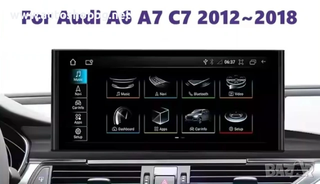Мултимедия за Audi A6/C7 2012-2018 - 10.25"
