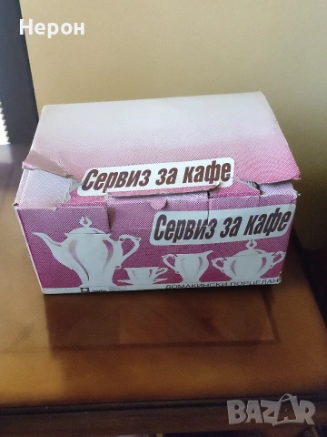 Порцеланов сервиз за кафе, снимка 5 - Сервизи - 55182703