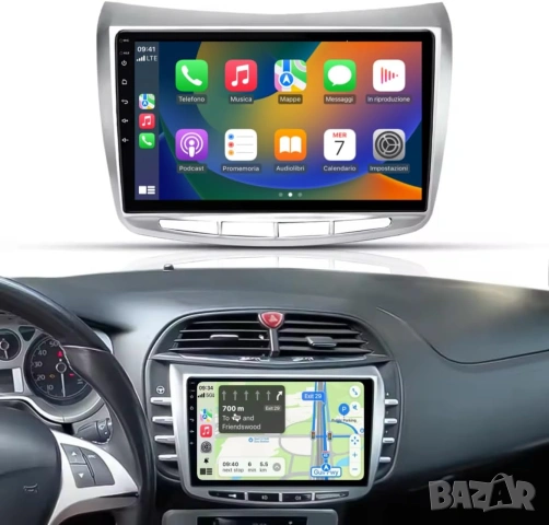 Мултимедия за Lancia Delta 2009-2019 , Android, Навигация, Waze, Carplay, Андроид, двоен дин, снимка 11 - Аксесоари и консумативи - 55113693