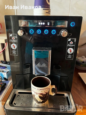 Melitta Loungo