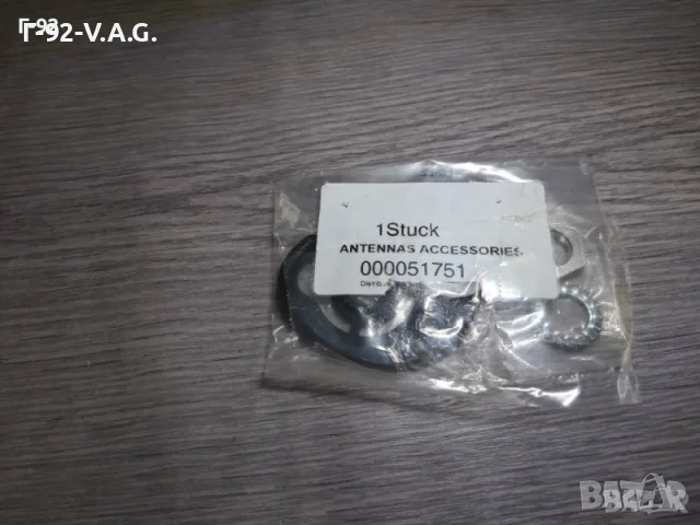 000051751**NEU**VAG**AUDI**VW**УПЛАТНИТЕЛЕН К-Т ЗА АНТЕНА НА ТАВАНА **, снимка 3 - Части - 55309928