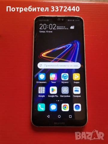 Huawei p20 lite , снимка 3 - Huawei - 54875309
