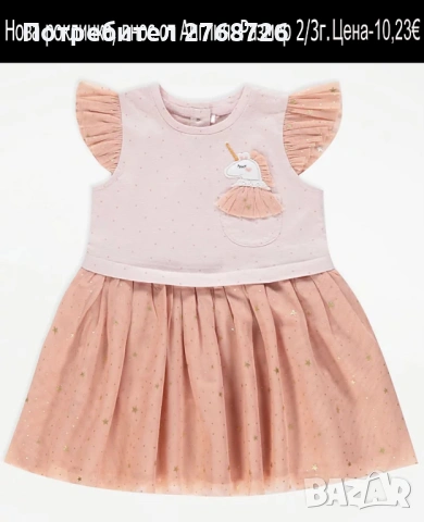 Нови рокли, снимка 4 - Детски рокли и поли - 43280026