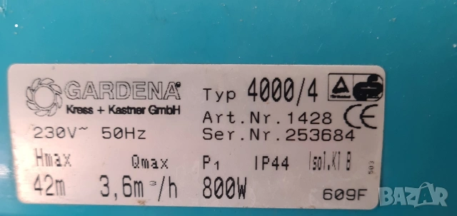 Градинска помпа Gardena 4000/4 – Мощна и надеждна, снимка 3 - Напояване - 54511618