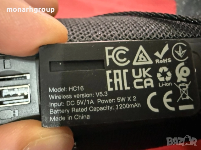 Bluetooth колонка Hoco HC16/10W, снимка 4 - Bluetooth тонколони - 55417965