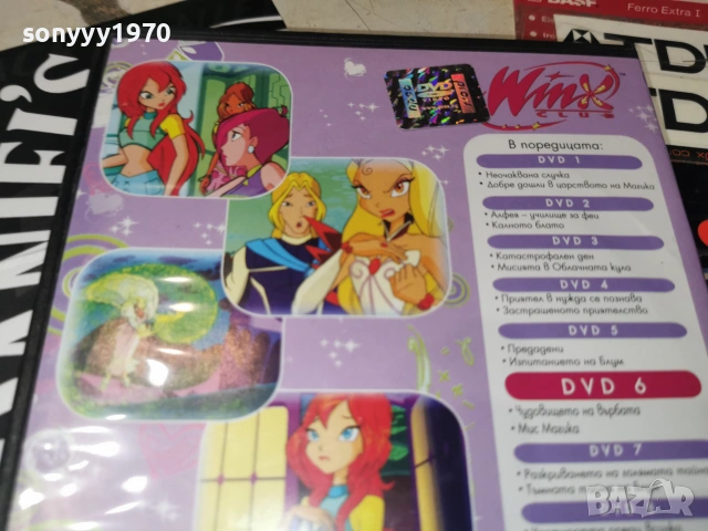 WINX 6 DVD 2906261208L1, снимка 7 - DVD филми - 55086144