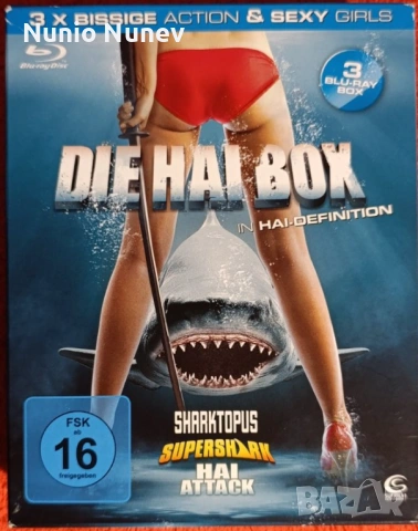 Блу рей филми без бг субтитри, снимка 5 - Blu-Ray филми - 41971010