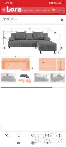 Нов Диван (от Виденов, Делано С), снимка 6 - Дивани и мека мебел - 54399067