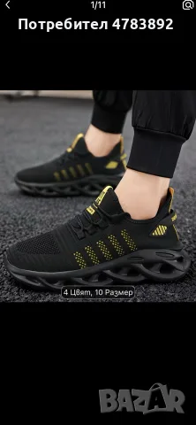 Мъжки леки модни спортни обувки за свободно време, големи размери, удобни