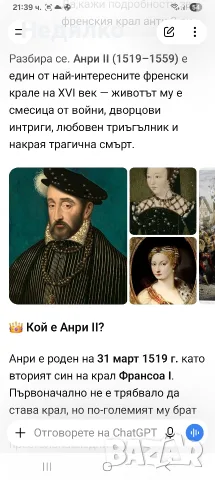12бр стари френски ключа,Луи14,оригинал, снимка 18 - Антикварни и старинни предмети - 47185132