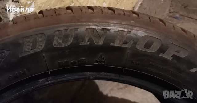 Продавам 2 броя зимни гуми 225.50.17 на 1 сезон дот 2021 Dunlop , снимка 4 - Гуми и джанти - 55238658
