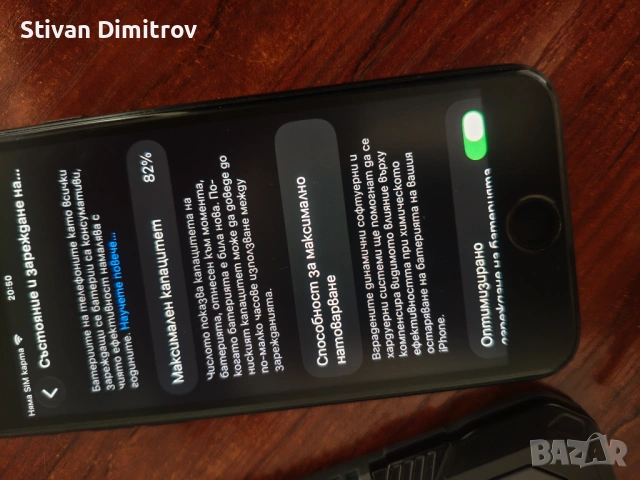 iPhone SE 3 (2022), снимка 9 - Apple iPhone - 54314554