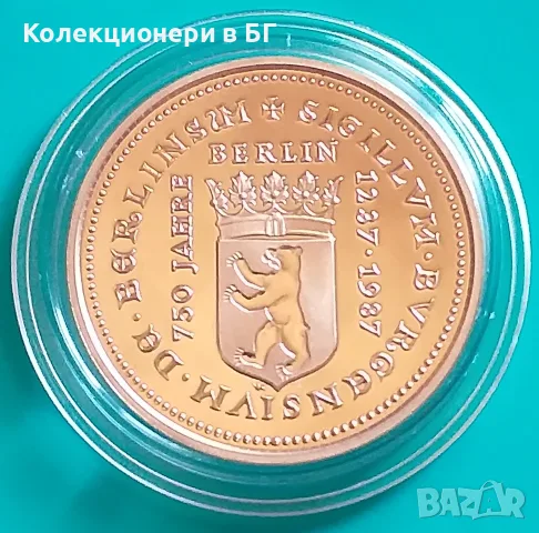 ПЛАКЕТ ОТ ГЕРМАНИЯ 1987 ГОДИНА /виж описанието/