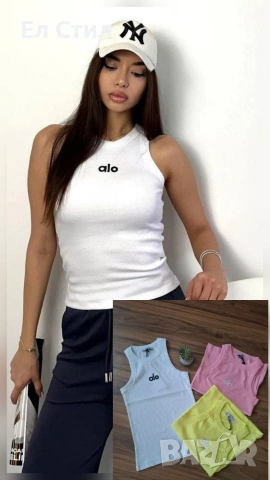 🤍Потник Стандарт размер Бяло 1бр Розово 1бр 14€