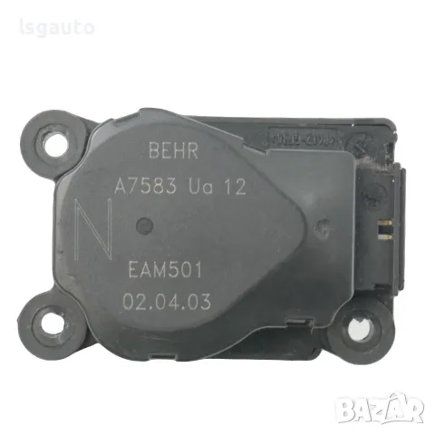 Моторче клапи парно Peugeot 307 2001-2008 ID: 163490 ОЕМ: A7583