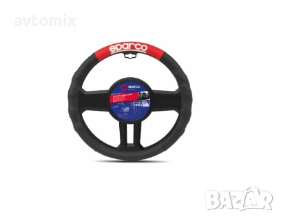 Калъф за волан SPARCO - SPC1111RS