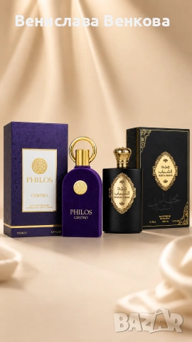 Philos Centro – Maison Alhambra 100ml EDP & Majd Al Shabab – Ard Al Zaafaran 100ml EDP 