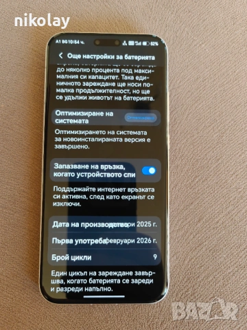 Honor Magic 8 Pro 12GB RAM/512GB ROM, снимка 2 - Други - 54910492