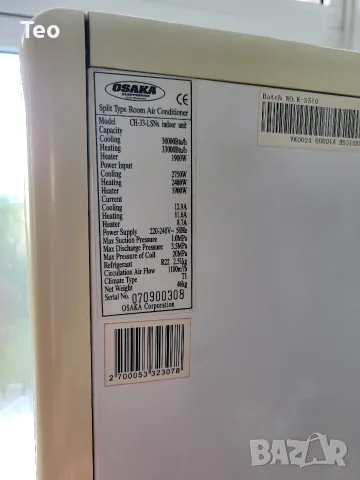 Продавам Колонен климатик, 33.ка., снимка 2 - Климатици - 55307450