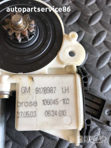Мотор за стъкло предна лява врата за Vauxhall Opel Signum (2002-2006) 0130822011, снимка 2 - Части - 54968352
