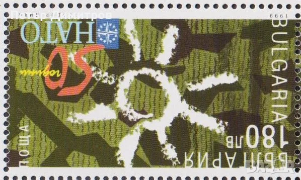 Чисти марки Скаути  НАТО 1999 от България, снимка 2 - Филателия - 55400598