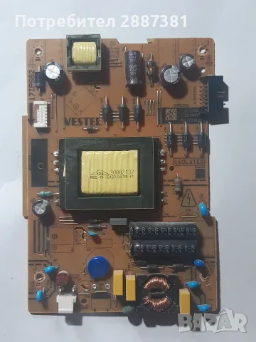 JVC LT-32VH52K   17MB110P  17IPS62, снимка 4 - Части и Платки - 55337999