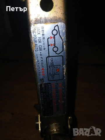 Оргинален крик за джип хонда нов, снимка 17 - Аксесоари и консумативи - 54061841