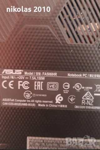 Asus TUF A15 FA506IHR | Ryzen 5 | GTX 1650 | За части или ремонт, снимка 3 - Части за лаптопи - 54039948