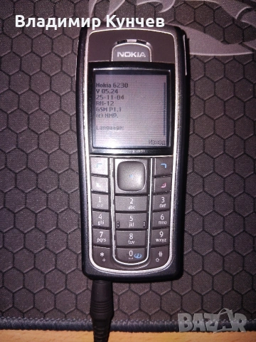 оставам Nokia под наем