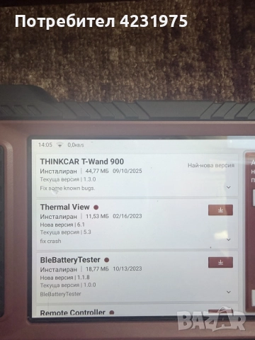 T-Wand 900 Thinkcar  диагностика , снимка 2 - Електронни четци - 55501968