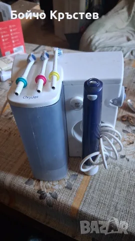 Зъбен душ Oxy Jet