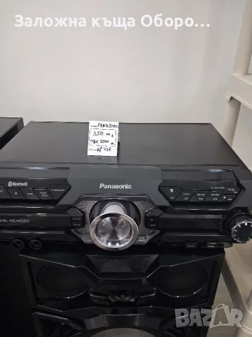 Panasonic MAX 3500 , снимка 2 - Аудиосистеми - 55651468