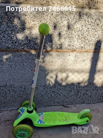 Детска тротинетка