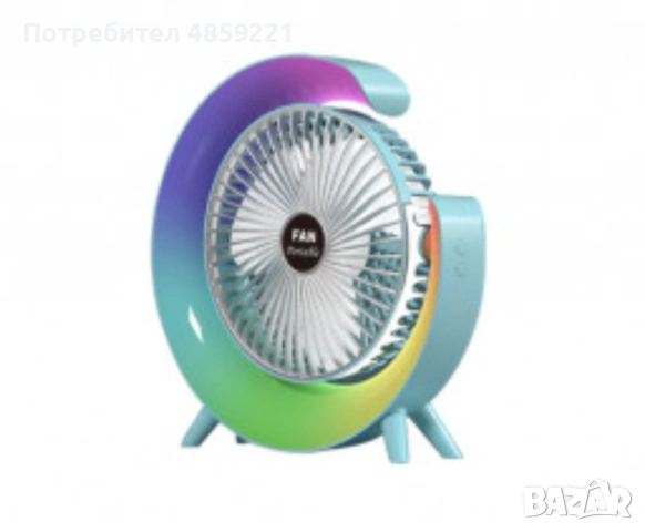 Мини настолен вентилатор с многоцветно осветление, RGB LED, USB, презареждащ се