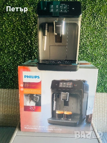 Кафе-автомат Philips 1200 series/автоматична кафемашина, снимка 2 - Кафемашини - 54576869